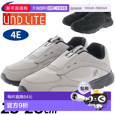 日本直邮Moonstar 运动鞋男鞋宽 4E Moonstar UND LITE 宽设计一