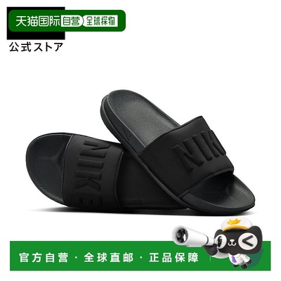 日本直邮Nike 女士沙滩运动凉鞋 [bq4632-002] 黑色经典耐克拖鞋