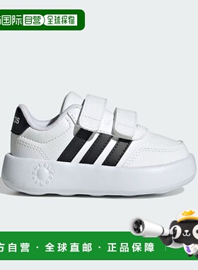 韩国直邮adidas Baby Breaknet 3.0 JS3680