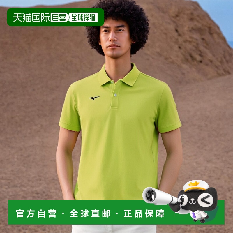 【日本直邮】美津浓N-XT系列吸汗速干 短袖POLO衫32MA9670青柠绿M