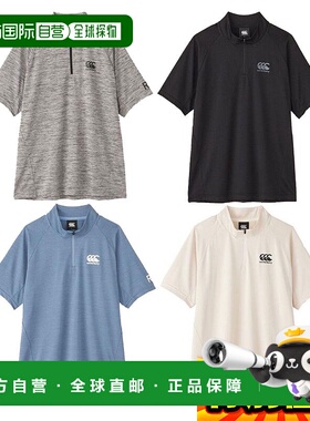 日本直邮Canterbury R+ Flex Cool Control 立领 R+ Polo 衫 RP34