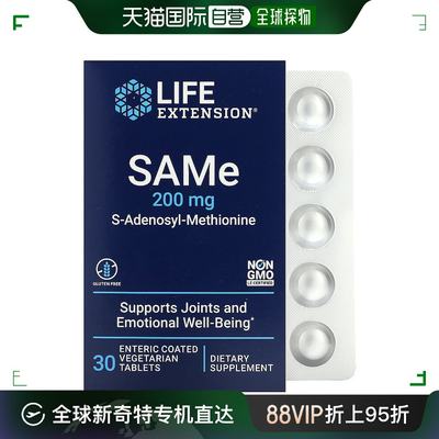 香港直发life extension对甲苯磺酸硫酸盐肠溶片30片