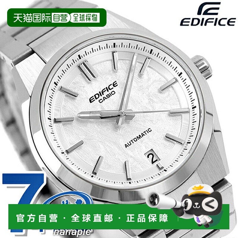 日本直邮卡西欧 Edifice K-100D-7A 自动男士手表海外型号模拟银