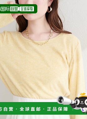 1h可退 日本直邮natural couture 女士 双穿方领毛绒感针织上衣 0