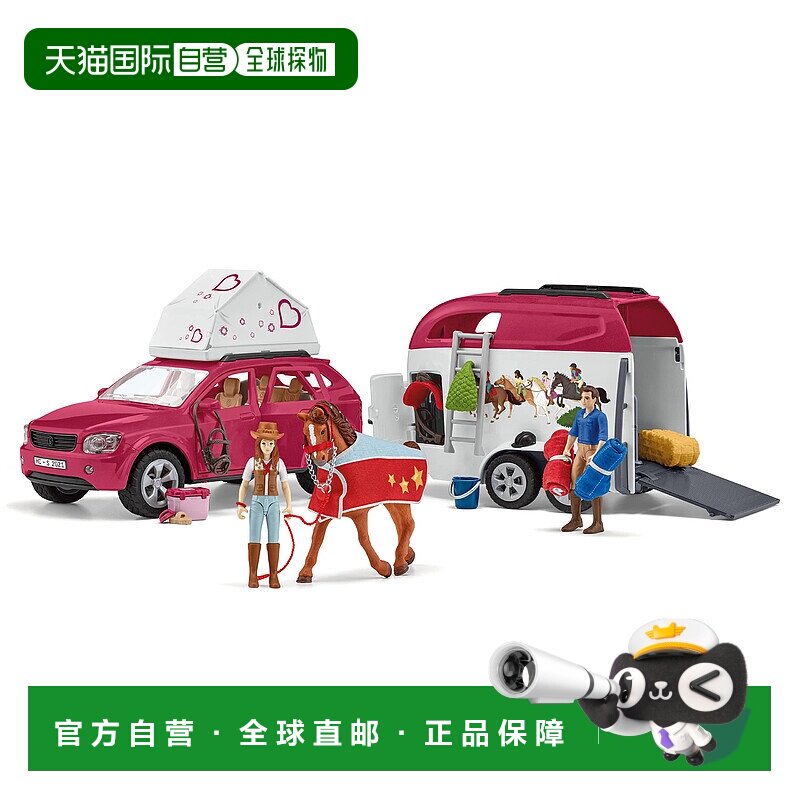 【日本直邮】思乐  Horse Club 马拖车露营 42535玩具模型动物
