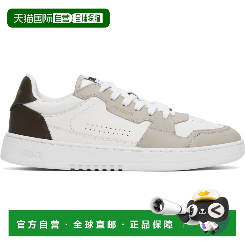 香港直邮潮奢 Axel Arigato 男士 白色 & 灰褐色 Dice Lo 运动鞋