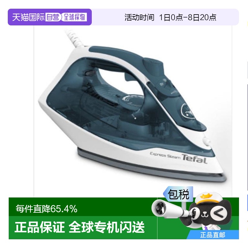 blue-2830W Tefal ظֳֵٶСͱЯ̻FV2839k0 2830W394.44Ԫ(88VIP 95)
