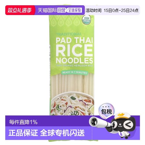 香港直邮莲花食品,Traditional Pad Thai Rice Noodles, 8 oz (22