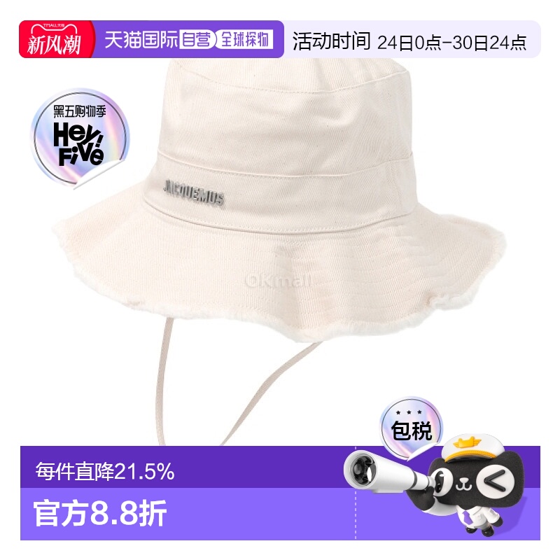 韩国直邮JACQUEMUS 勒鲍勃 阿蒂肖 渔夫帽 213AC002 5001 110