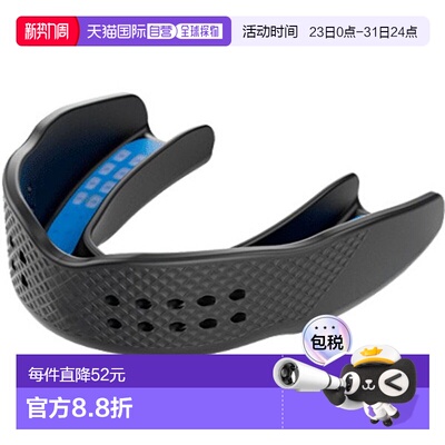 日本直邮SHOCKDOCTOR 贴合青少年款黑色护齿用品 8801Y-BK 口腔防