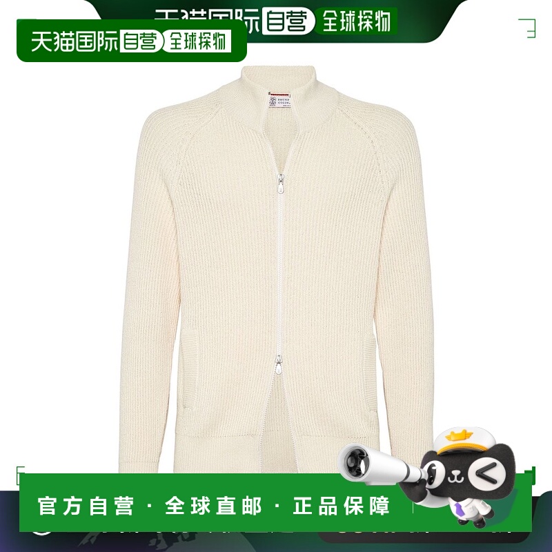 1h可退 香港直邮BRUNELLO CUCINELLI 男士针织毛衣 M2W706016C924