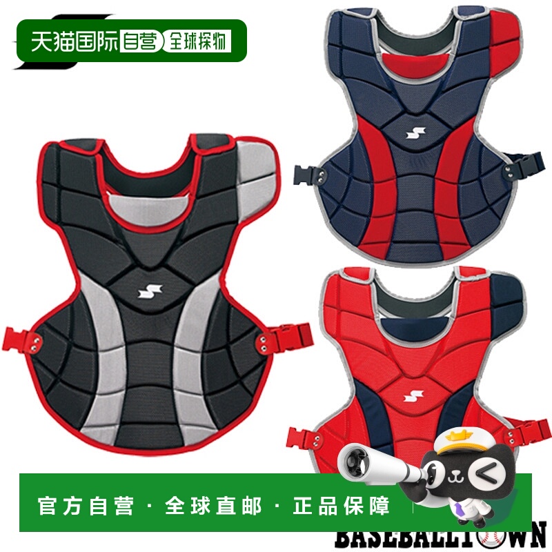 日本直邮SSK棒球捕手保护套（垒球通用型）带JSBB标志（CNP2100C