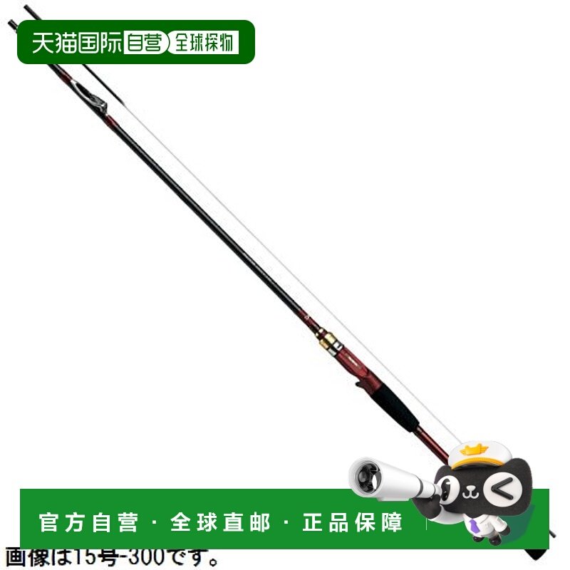 日本直邮Daiwa Analister Setouchi Interline 船竿编号 15-390,户外/登山/野营/旅行用品,路亚竿,淘宝优惠券,粉丝福利购,淘宝优惠卷