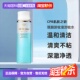 日本直邮CPB肌肤之钥眼唇卸妆液卸妆水温和清洁清爽不粘腻正品