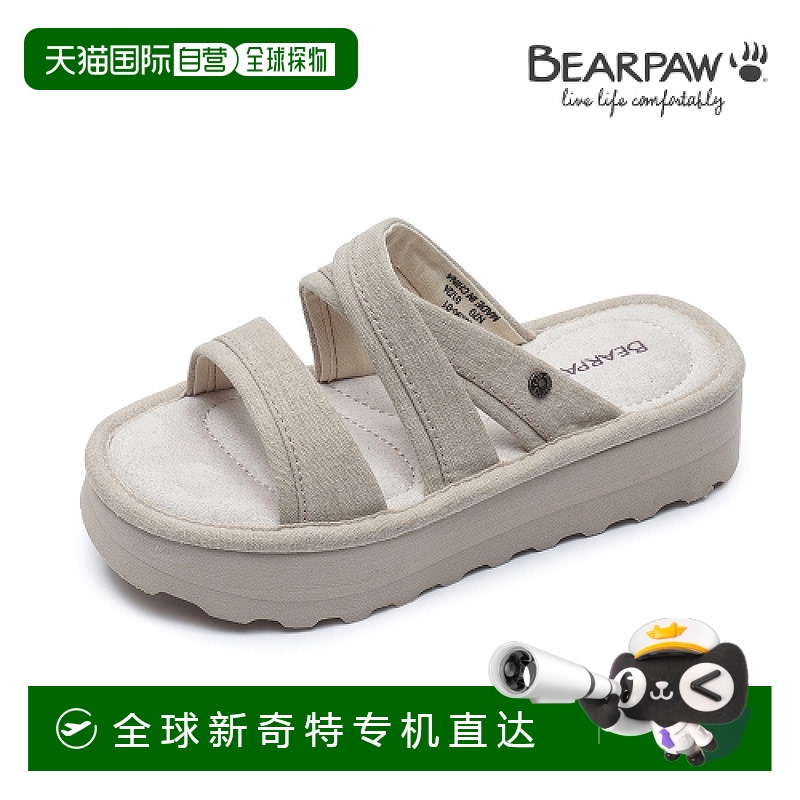 1h可退 韩国直邮bearpaw  拖鞋