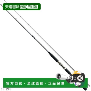 Holiday 210 Marine 船竿 日本直邮Shimano