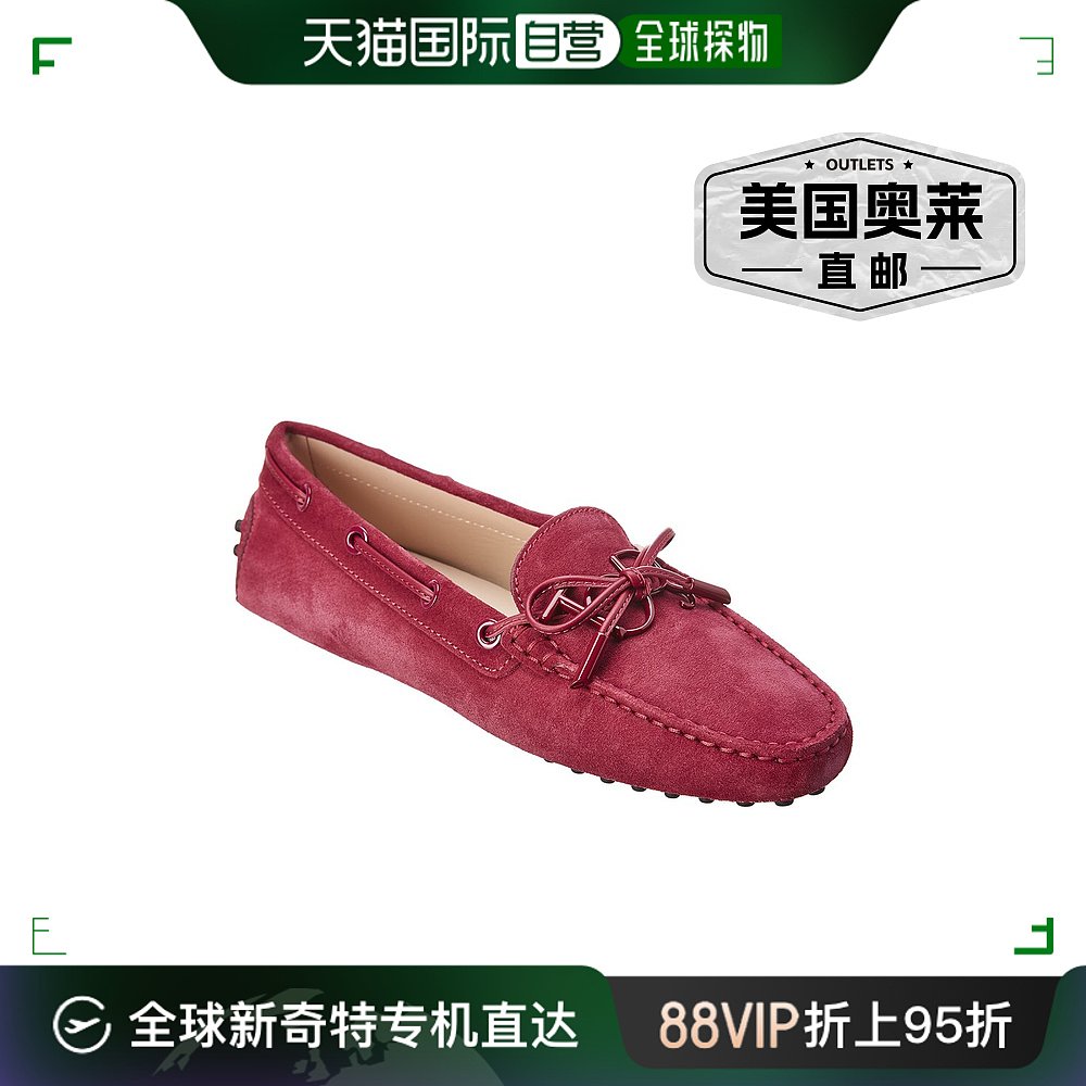 tod'sTODs徽标 Gommino绒面革莫卡辛鞋-粉色【美国奥莱】直