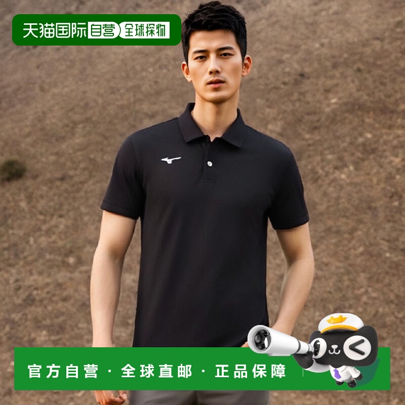 【日本直邮】美津浓N-XT系列吸汗速干 短袖POLO衫32MA9670黑色2XL