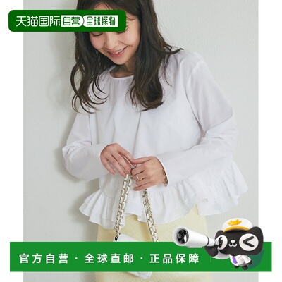 日本直邮La boutique BonBon 女装 不规则下摆荷叶边衬衫 LBZ1061