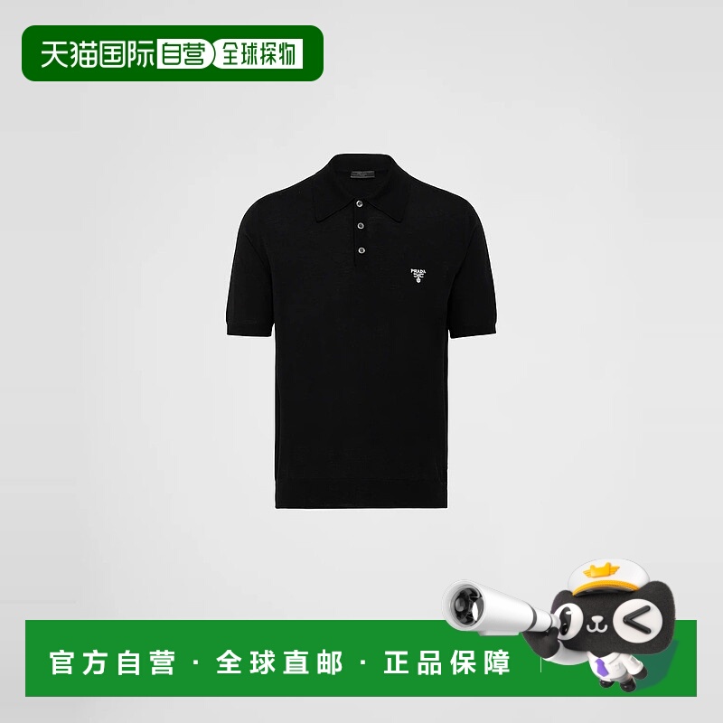 1h可退 欧洲直邮PRADA 普拉达 25秋冬 UMB267_1ZLE_F0002_S_212