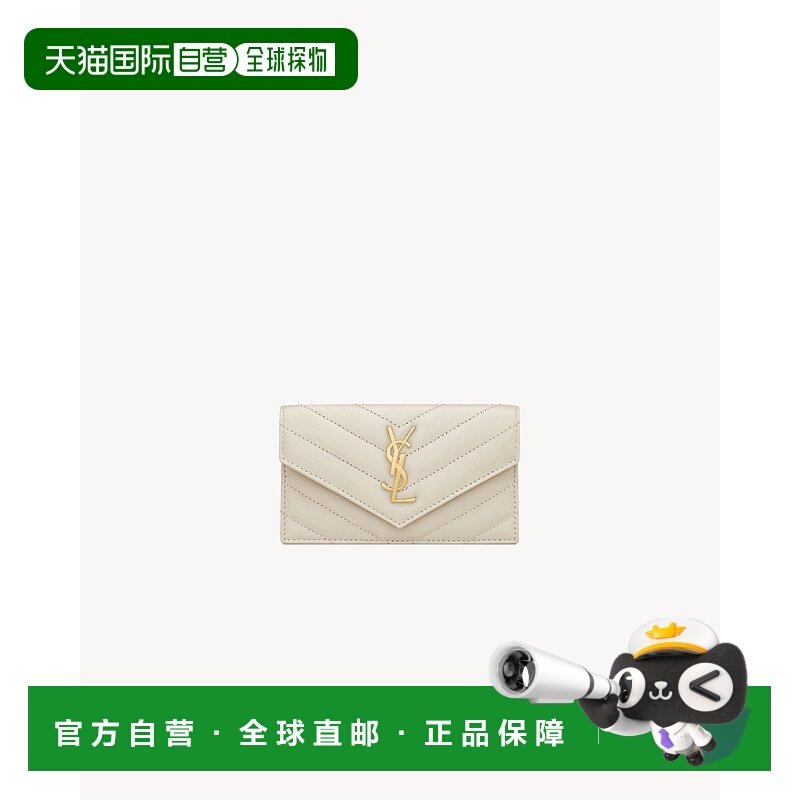 欧洲直邮YSL (2025) CASSANDRE FRAGMENTS 小羊皮翻盖卡包拉链