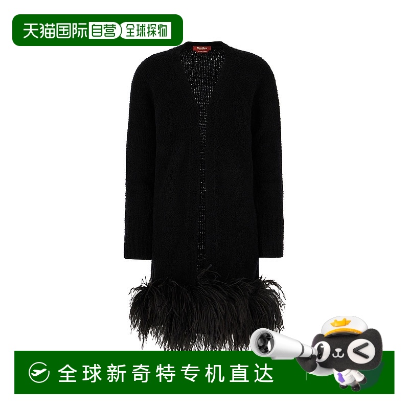 1h可退 香港直邮MaxMara 麦斯玛拉 女士 黑色羊毛混纺针织开衫 PI
