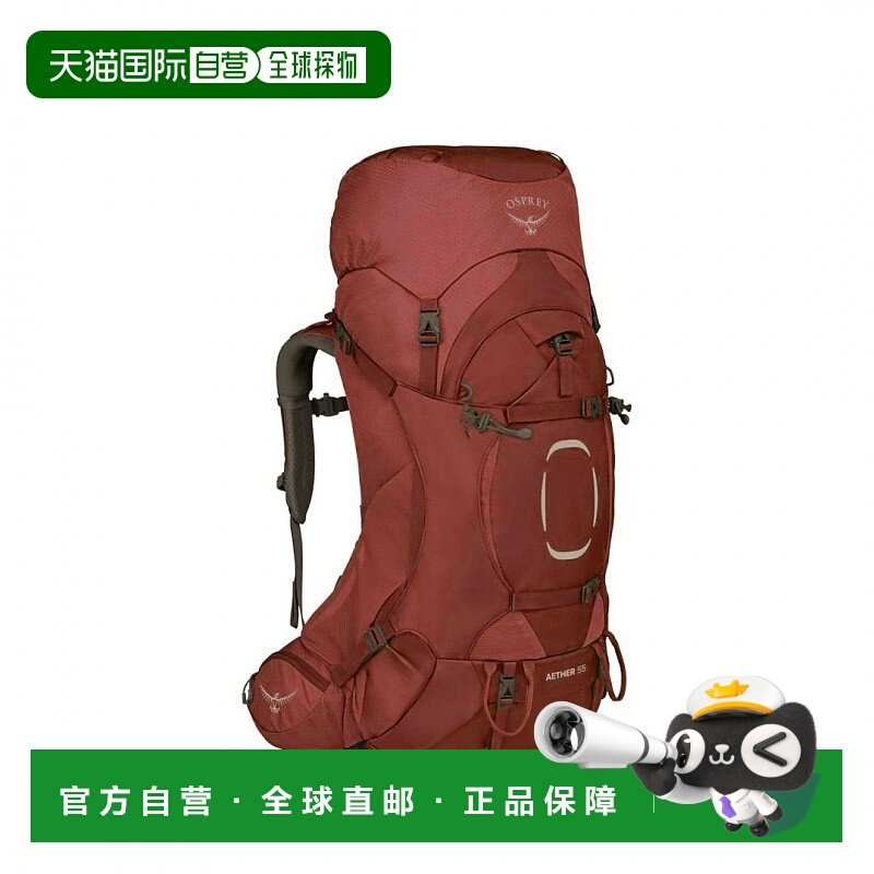 香港直邮美国 Osprey Aether 55L Backpack 露营背包苍穹(2021 Ve