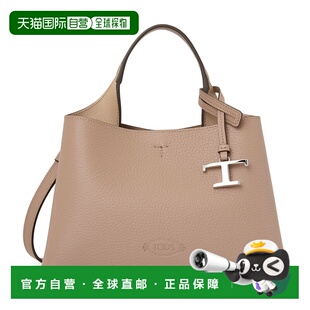 1h可退 韩国直邮tods 女士 托特包斜挎包手提包单肩包