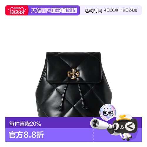 香港直邮TORY BURCH 专柜款 Kira 女士皮质双肩包汤丽柏琦170485