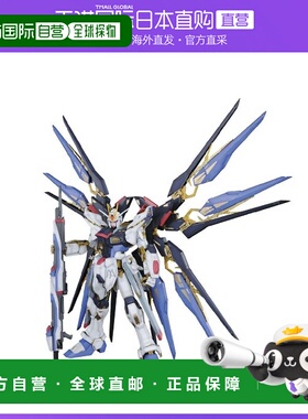 日本直邮bandai万代高达拼装模型PG 1/60 ZGMF X20A强袭自由