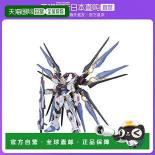 日本直邮bandai万代高达拼装模型PG 1/60 ZGMF X20A强袭自由