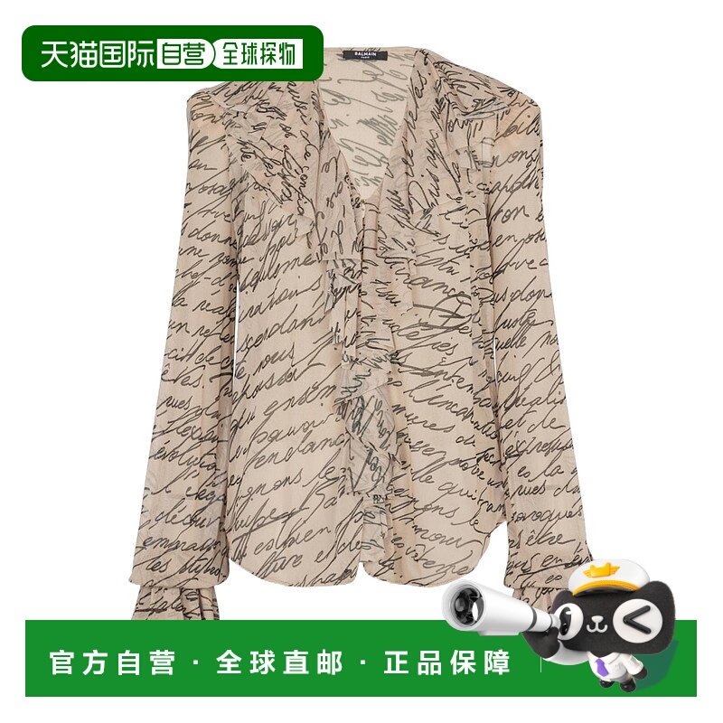 1h可退 香港直邮Balmain 荷叶边爱心字母印花衬衫 EF1HU298JJ92