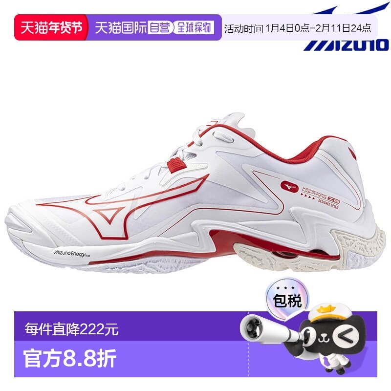 日本直邮Mizuno Wave Lightning Z8 V1GA240060 男女通用排球鞋,运动鞋new,排球鞋,淘宝优惠券,粉丝福利购,淘宝优惠卷