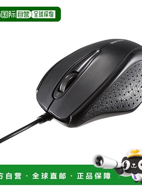 【日本直邮】Buffalo巴法络办公用品IRLED有线光学鼠标黑色握感舒