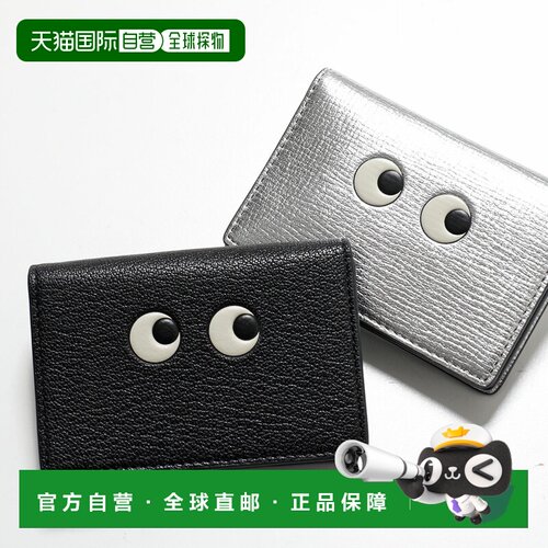 日本直邮ANYA HINDMARCH 卡包 眼睛 195607 195591 女士 皮革 迷