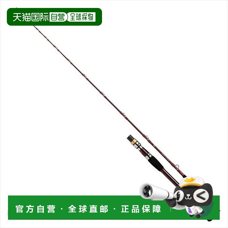 日本直邮达亿瓦 深域 GS 500 - 205・R 船用大型鱼竿【大型商品】