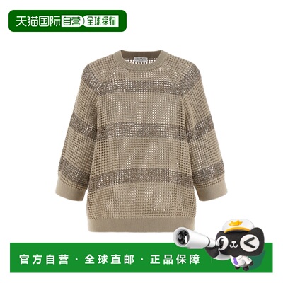 香港直邮Brunello Cucinelli 布内罗 古奇拉利 女士 'Dazzling St