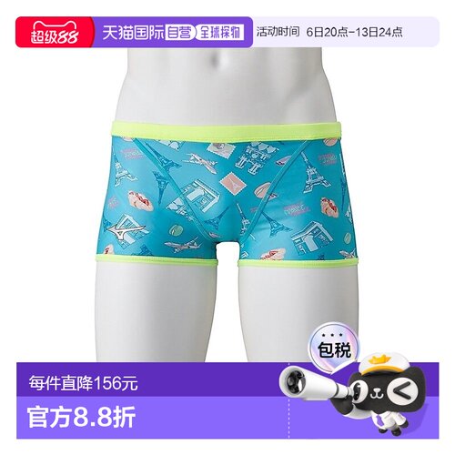 日本直邮Exer-suit 短款运动短裤泳衣