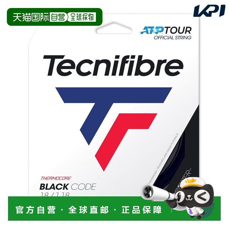 日本直邮Tecnifibre 聚酯线试用装 C &ldquo;细线套装&rdquo; BLACKCODE + R