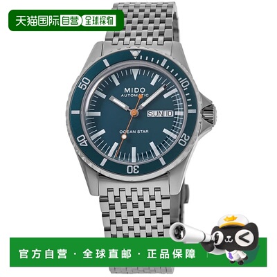 自营Mido Ocean Star Tribute Special Edition Blue Dial Steel