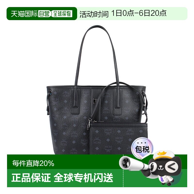 Mcm女士迷你手提包经典老花满印菜篮子托特包小号mcm包正品子母包图片