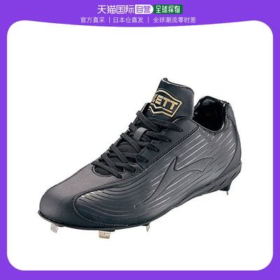 【日本直邮】Zett捷多 棒球鞋 嵌入钉 MB 黑色/黑色 28.5cm