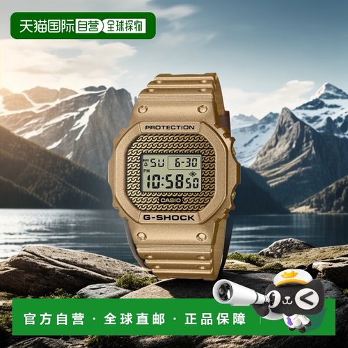 韩国直邮G-SHOCK 卡西欧复古运动小方块表DWE-5600HG-1DR-GOLD
