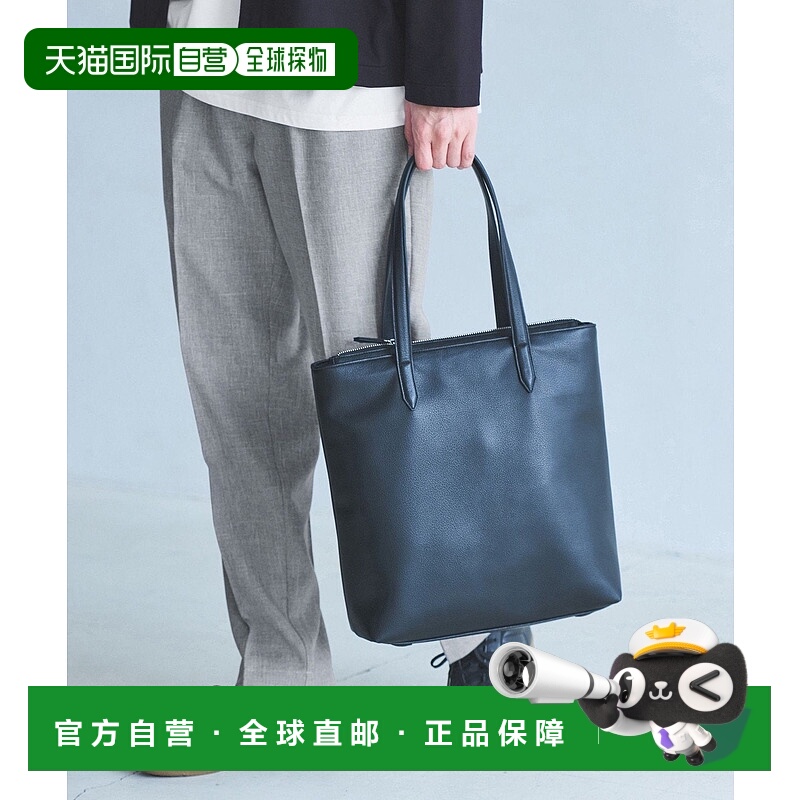 日本直邮UNITED ARROWS green label relaxing GLR