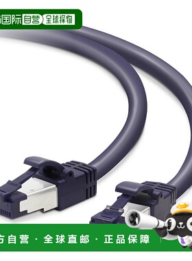 【日本直邮】ELECOM局域网电缆八类爪不破蓝色金属LD-OCTTBM30