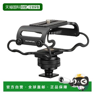 OLYMPUS奥林巴斯录音笔减震架SM2高音质录音减少噪音 日本直邮