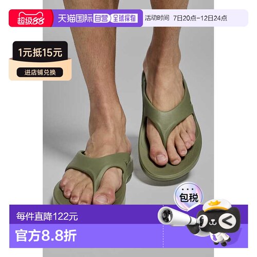 日本直邮OOFOS OOriginal（树叶）鞋凉鞋拖鞋厚底