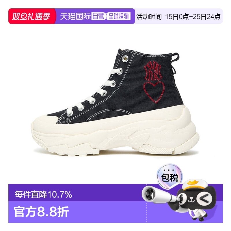 MLB复古爱心印花高帮厚底老爹鞋SHU321N情侣款潮新款帆布帆布鞋