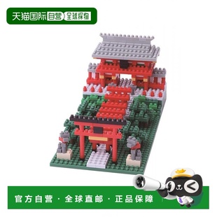 【日本直邮】Kawada拼插积木小颗粒纳米块稻荷大社530片NBH108