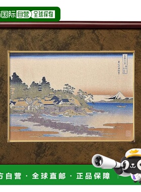 【日本直邮】HAKUBA 装饰画 富岳三十六景 相州江之岛 M